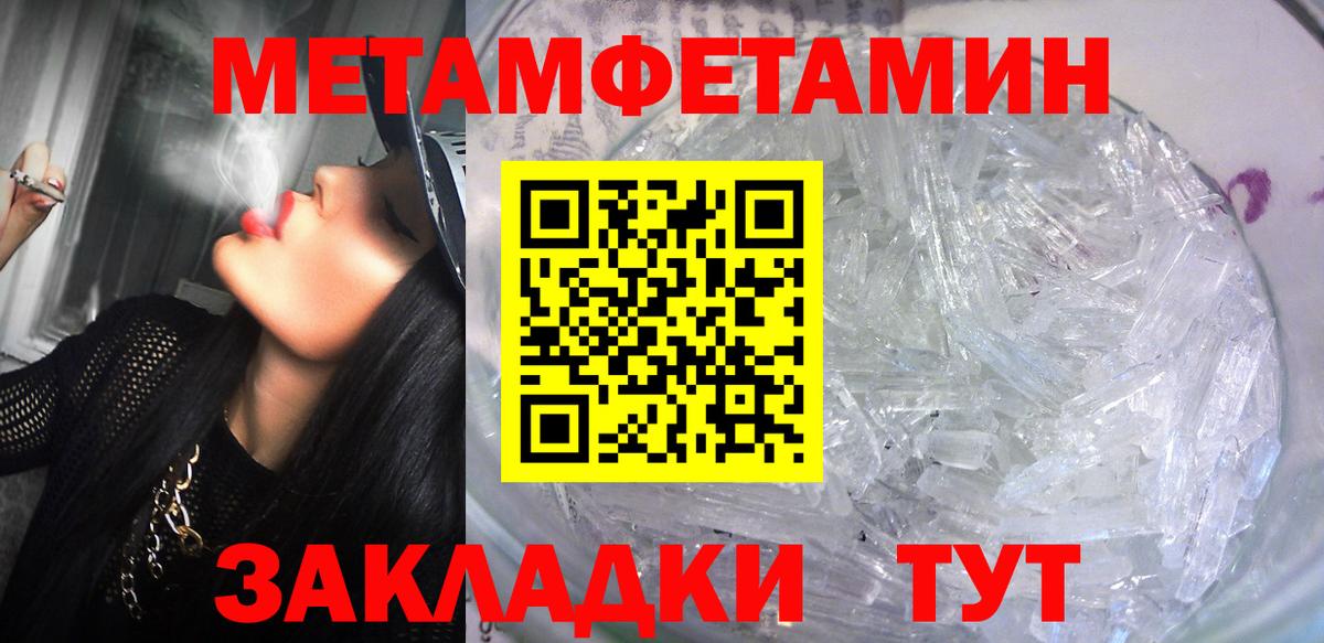 Ноябрьск  Амфетамин Розовый  АМФ  Вход с VPN  Amphetamine 