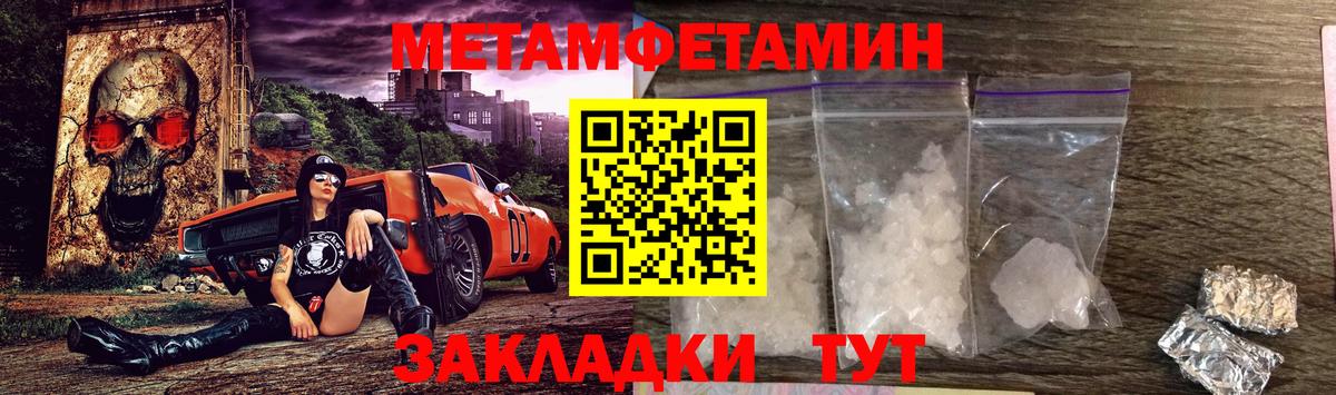 Амфетамин 98% Ноябрьск