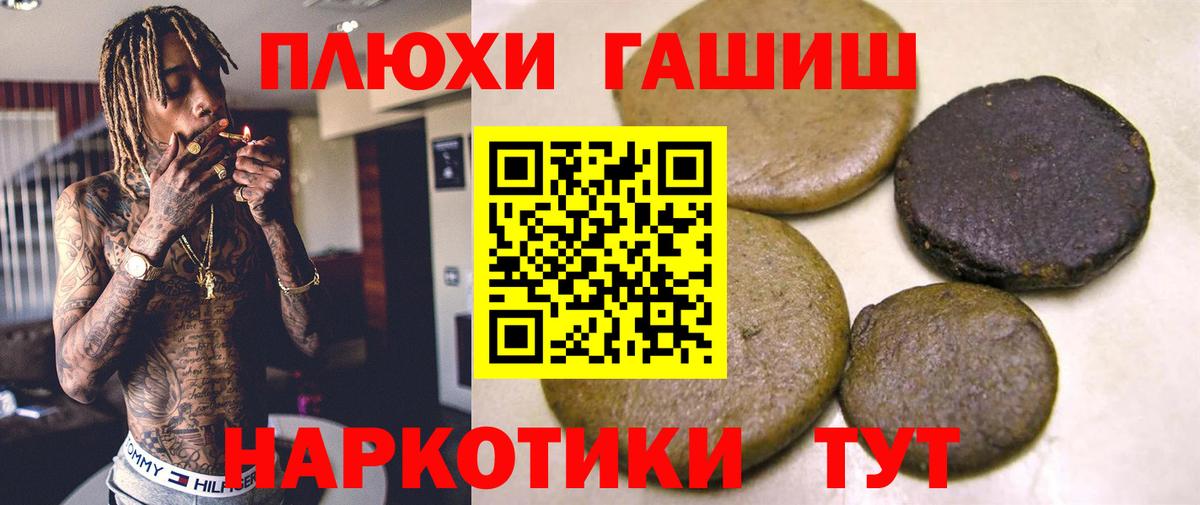 ГАШ Ice-O-Lator  ГАШИШ hashish  Вход с VPN  ГАШИШ  Ноябрьск 