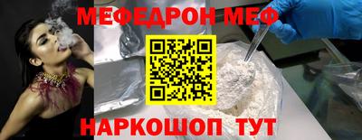 кокаин премиум Ставрополь