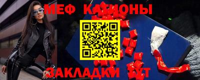 MESCALINE Среднеуральск