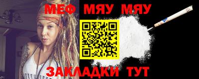 MESCALINE Среднеуральск