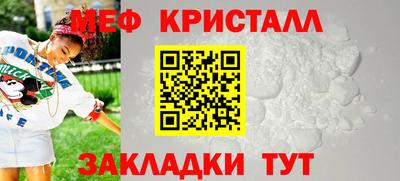 сатива Старая Купавна