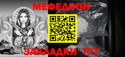 кокаин премиум Ставрополь