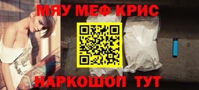 кокаин премиум Ставрополь