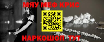 MESCALINE Среднеуральск