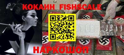 сатива Старая Купавна