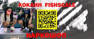 MESCALINE Среднеуральск
