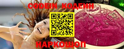 кокаин премиум Ставрополь