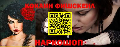 сатива Старая Купавна