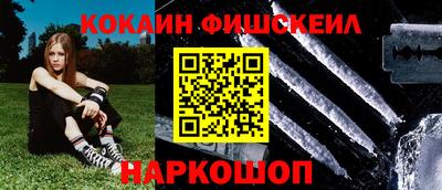 MESCALINE Среднеуральск