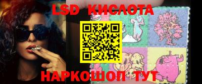 кокаин премиум Ставрополь