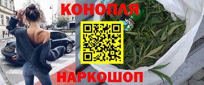 сатива Старая Купавна