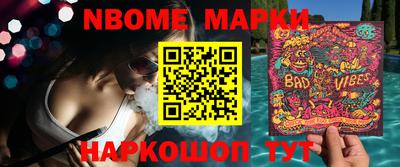 MESCALINE Среднеуральск
