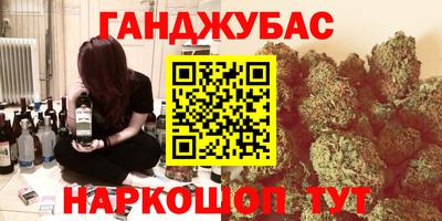 MESCALINE Среднеуральск