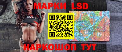 кокаин премиум Ставрополь