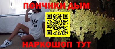 сатива Старая Купавна