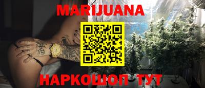 кокаин премиум Ставрополь
