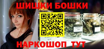 сатива Старая Купавна