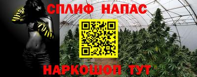 сатива Старая Купавна