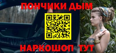сатива Старая Купавна