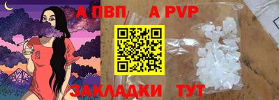 кокаин премиум Ставрополь