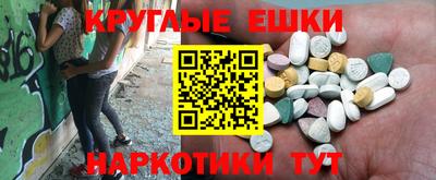 сатива Старая Купавна