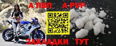 кокаин премиум Ставрополь