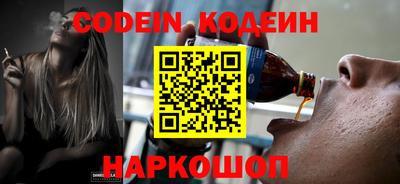 кокаин премиум Ставрополь