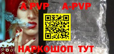 сатива Старая Купавна