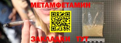 кокаин премиум Ставрополь