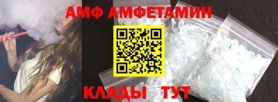 сатива Старая Купавна