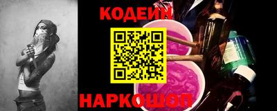 кокаин премиум Ставрополь