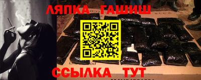 кокаин премиум Ставрополь