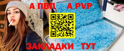 сатива Старая Купавна