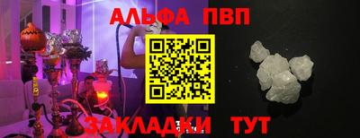 сатива Старая Купавна