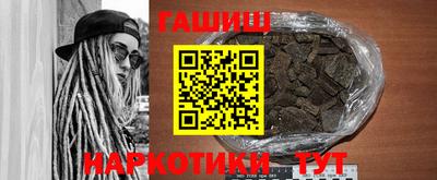 кокаин премиум Ставрополь