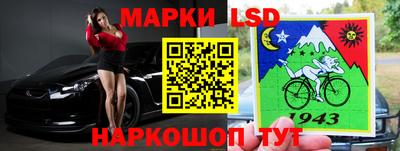 сатива Старая Купавна