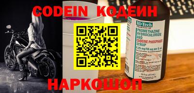 MESCALINE Среднеуральск