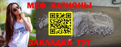 кокаин премиум Ставрополь