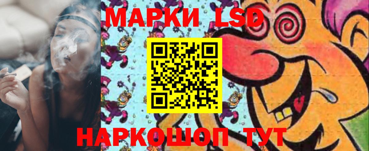 Ноябрьск  LSD-25 экстази ecstasy  Лсд 25 экстази  Вход с VPN  LSD-25 экстази ecstasy 