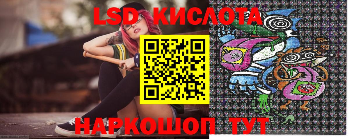 Марки N-bome 1,8мг  Марки NBOMe  Ноябрьск  Вход с VPN 