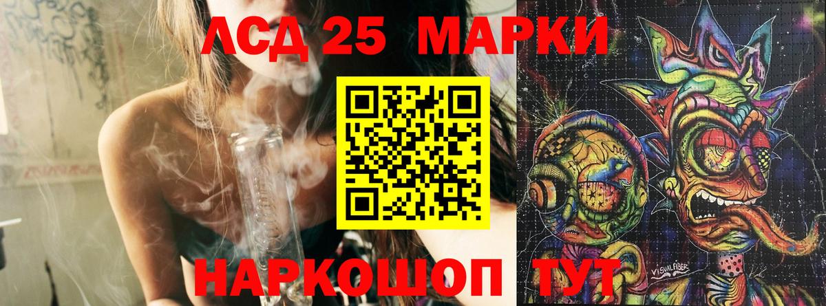 Марки NBOMe 1,5мг Ноябрьск
