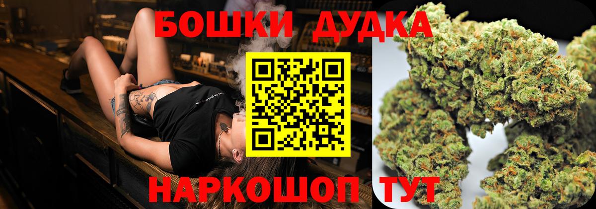 Ноябрьск  Каннабис тримм  МАРИХУАНА LSD WEED  Бошки Шишки план  Вход с VPN 